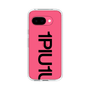 Slim Protection Case for Google Pixel 9a［ 1PIU1UGUALE3 - Logo Bold - Black ］