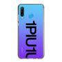Slim Protection Case for HUAWEI P30 lite［ 1PIU1UGUALE3 - Logo Bold - Black ］