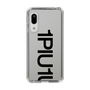 Slim Protection Case for SHARP AQUOS sense3 basic［ 1PIU1UGUALE3 - Logo Bold - Black ］
