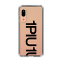Slim Protection Case for SHARP AQUOS sense3 basic［ 1PIU1UGUALE3 - Logo Bold - Black ］