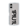 Slim Protection Case for SONY Xperia 5 V［ 1PIU1UGUALE3 - Logo Bold - Black ］