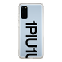 Slim Protection Case for Samsung Galaxy S20［ 1PIU1UGUALE3 - Logo Bold - Black ］