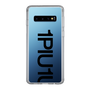 Slim Protection Case for Samsung Galaxy S10［ 1PIU1UGUALE3 - Logo Bold - Black ］