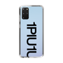 Slim Protection Case for Samsung Galaxy S20+［ 1PIU1UGUALE3 - Logo Bold - Black ］