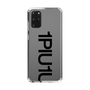 Slim Protection Case for Samsung Galaxy S20+［ 1PIU1UGUALE3 - Logo Bold - Black ］