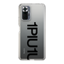 Slim Protection Case for Xiaomi Redmi Note 10 Pro［ 1PIU1UGUALE3 - Logo Bold - Black ］