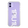 Slim Protection Case for Apple iPhone 12［ 1PIU1UGUALE3 - Logo Bold -White ］