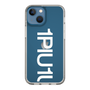 Slim Protection Case for Apple iPhone 13 mini［ 1PIU1UGUALE3 - Logo Bold -White ］