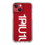 Slim Protection Case for Apple iPhone 13 mini［ 1PIU1UGUALE3 - Logo Bold -White ］
