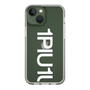 Slim Protection Case for Apple iPhone 13 mini［ 1PIU1UGUALE3 - Logo Bold -White ］