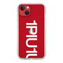Slim Protection Case for Apple iPhone 13［ 1PIU1UGUALE3 - Logo Bold -White ］