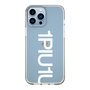 Slim Protection Case for Apple iPhone 13 Pro Max［ 1PIU1UGUALE3 - Logo Bold -White ］