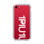 Slim Protection Case for Apple iPhone SE 2nd Generation［ 1PIU1UGUALE3 - Logo Bold -White ］