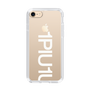 Slim Protection Case for Apple iPhone 7［ 1PIU1UGUALE3 - Logo Bold -White ］