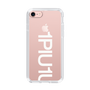 Slim Protection Case for Apple iPhone 7［ 1PIU1UGUALE3 - Logo Bold -White ］