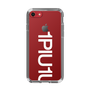 Slim Protection Case for Apple iPhone 8［ 1PIU1UGUALE3 - Logo Bold -White ］
