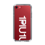 Slim Protection Case for Apple iPhone SE 3rd Generation［ 1PIU1UGUALE3 - Logo Bold -White ］