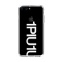 Slim Protection Case for Apple iPhone 7 Plus［ 1PIU1UGUALE3 - Logo Bold -White ］