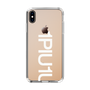 Slim Protection Case for Apple iPhone XS Max［ 1PIU1UGUALE3 - Logo Bold -White ］