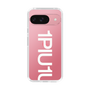 Slim Protection Case for Google Pixel 9［ 1PIU1UGUALE3 - Logo Bold -White ］