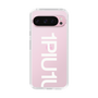 Slim Protection Case for Google Pixel 9 Pro［ 1PIU1UGUALE3 - Logo Bold -White ］
