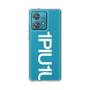 Slim Protection Case［ 1PIU1UGUALE3 - Logo Bold - White ］