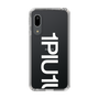 Slim Protection Case for SHARP AQUOS sense3 basic［ 1PIU1UGUALE3 - Logo Bold -White ］