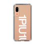 Slim Protection Case for SHARP AQUOS sense3 basic［ 1PIU1UGUALE3 - Logo Bold -White ］
