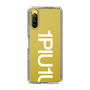 Slim Protection Case for SONY Xperia 10 III［ 1PIU1UGUALE3 - Logo Bold -White ］