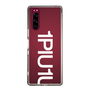 Slim Protection Case for SONY Xperia 5［ 1PIU1UGUALE3 - Logo Bold -White ］