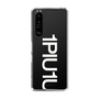 Slim Protection Case for SONY Xperia 1 III［ 1PIU1UGUALE3 - Logo Bold -White ］