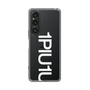 Slim Protection Case for SONY Xperia 1 V［ 1PIU1UGUALE3 - Logo Bold -White ］