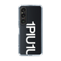 Slim Protection Case for SONY Xperia 1 VI［ 1PIU1UGUALE3 - Logo Bold -White ］
