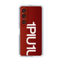 Slim Protection Case for SONY Xperia 1 VI［ 1PIU1UGUALE3 - Logo Bold -White ］