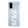 Slim Protection Case for Samsung Galaxy S20［ 1PIU1UGUALE3 - Logo Bold -White ］
