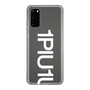 Slim Protection Case for Samsung Galaxy S20［ 1PIU1UGUALE3 - Logo Bold -White ］