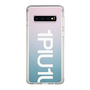 Slim Protection Case for Samsung Galaxy S10［ 1PIU1UGUALE3 - Logo Bold -White ］