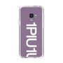 Slim Protection Case for Samsung Galaxy S9［ 1PIU1UGUALE3 - Logo Bold -White ］
