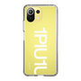 Slim Protection Case for Xiaomi Mi 11 Lite 5G［ 1PIU1UGUALE3 - Logo Bold -White ］