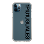 Slim Protection Case for Apple iPhone 12 Pro［ 1PIU1UGUALE3 - Logo - Black ］