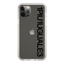 Slim Protection Case for Apple iPhone 12 Pro［ 1PIU1UGUALE3 - Logo - Black ］