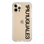 Slim Protection Case for Apple iPhone 12 Pro［ 1PIU1UGUALE3 - Logo - Black ］