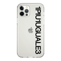 Slim Protection Case for Apple iPhone 12 Pro［ 1PIU1UGUALE3 - Logo - Black ］