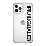 Slim Protection Case for Apple iPhone 12 Pro Max［ 1PIU1UGUALE3 - Logo - Black ］