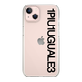 Slim Protection Case for Apple iPhone 13［ 1PIU1UGUALE3 - Logo - Black ］