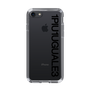 Slim Protection Case for Apple iPhone 7［ 1PIU1UGUALE3 - Logo - Black ］