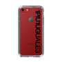 Slim Protection Case for Apple iPhone 8［ 1PIU1UGUALE3 - Logo - Black ］