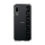 Slim Protection Case for SHARP AQUOS sense3 basic［ 1PIU1UGUALE3 - Logo - Black ］
