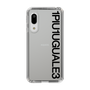 Slim Protection Case for SHARP AQUOS sense3 basic［ 1PIU1UGUALE3 - Logo - Black ］