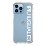 Slim Protection Case for Apple iPhone 13 Pro Max［ 1PIU1UGUALE3 - Logo - White ］